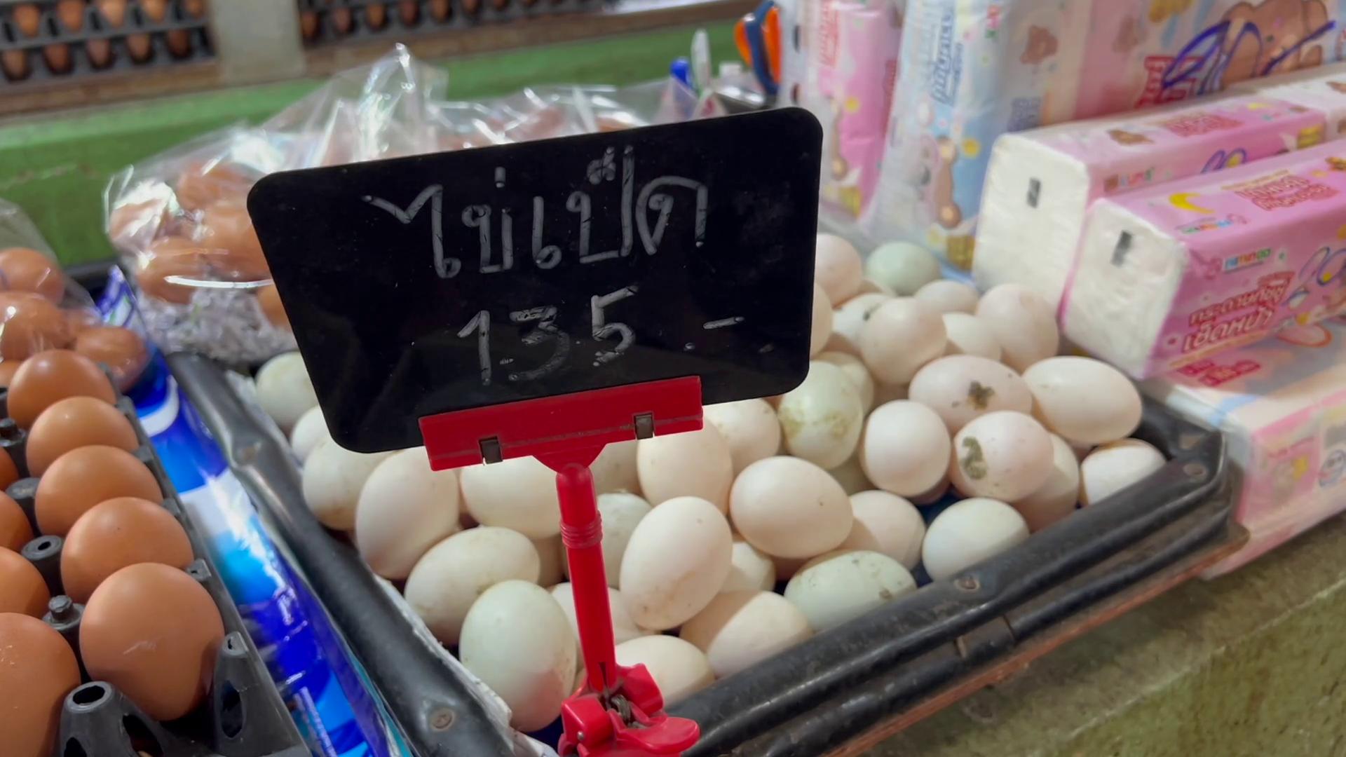 ชัยนาท ราคาไข่เป็ดขึ้นตามราคาหน้าฟาร์มตามประกาศสมาคม