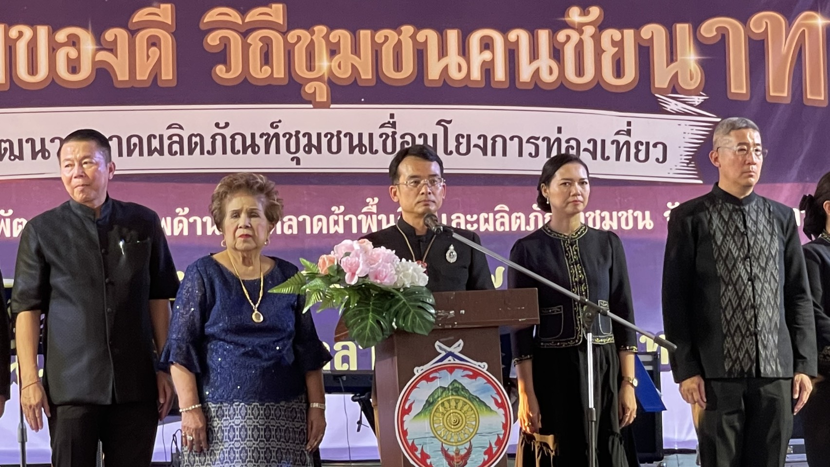 ผู้ว่าฯ ชัยนาท เปิดงาน &ldquo;มหกรรมของดี วิถีชุมชนคนชัยนาท&rdquo; ชู Soft Power ผ้าพื้นถิ่นและผลิตภัณฑ์ชุมชน เชื่อมโยงการท่องเที่ยว กระตุ้นเศรษฐกิจฐานราก