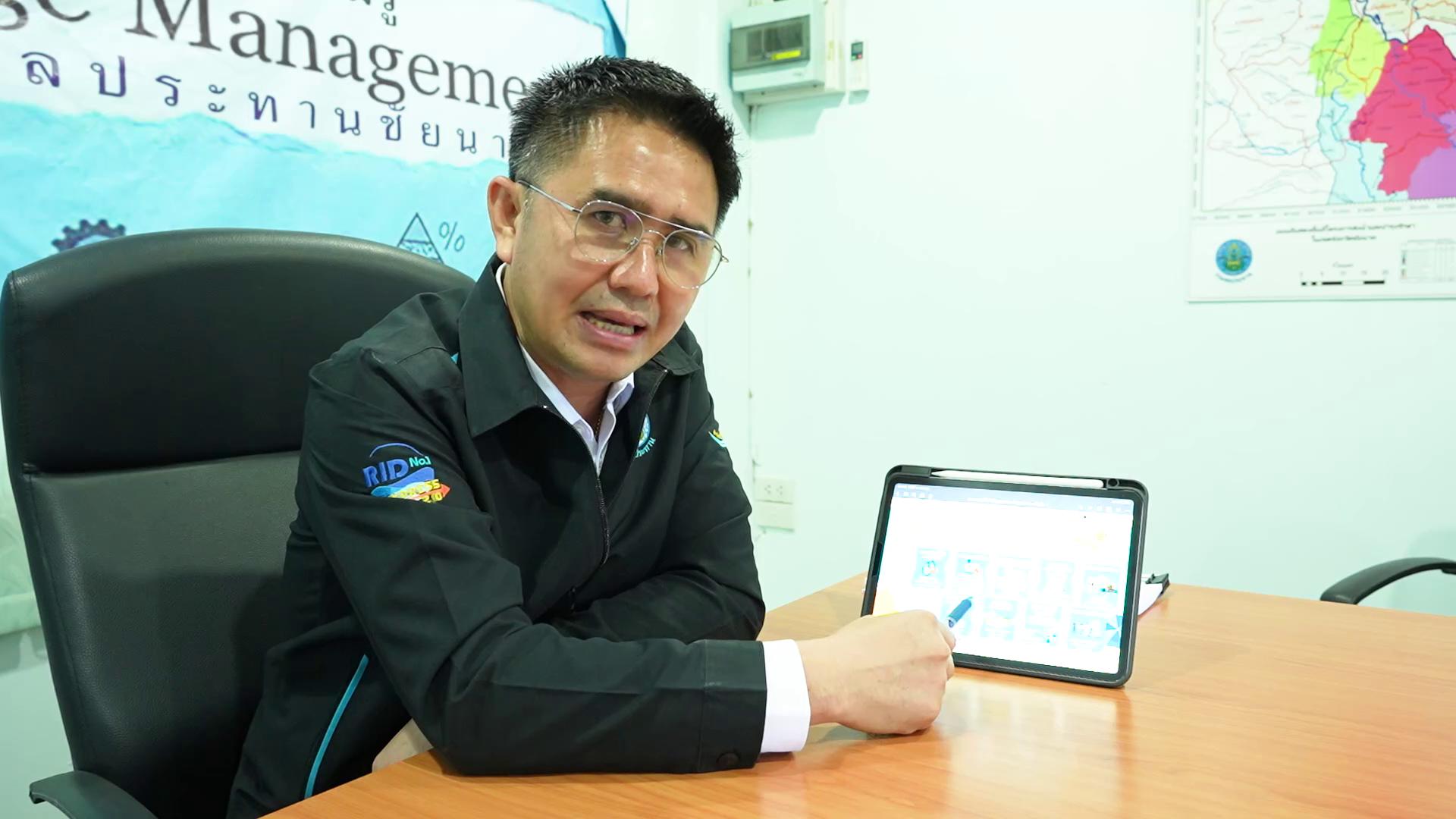 ชลประทานชัยนาทมั่นใจบริหารจัดการน้ำลุ่มเจ้าพระยามีประสิทธิภาพ พร้อมสำรองน้ำ 7,000 ล้าน ลบ.ม. รับมือเอลนีโญต่อเนื่อง 3 เดือน