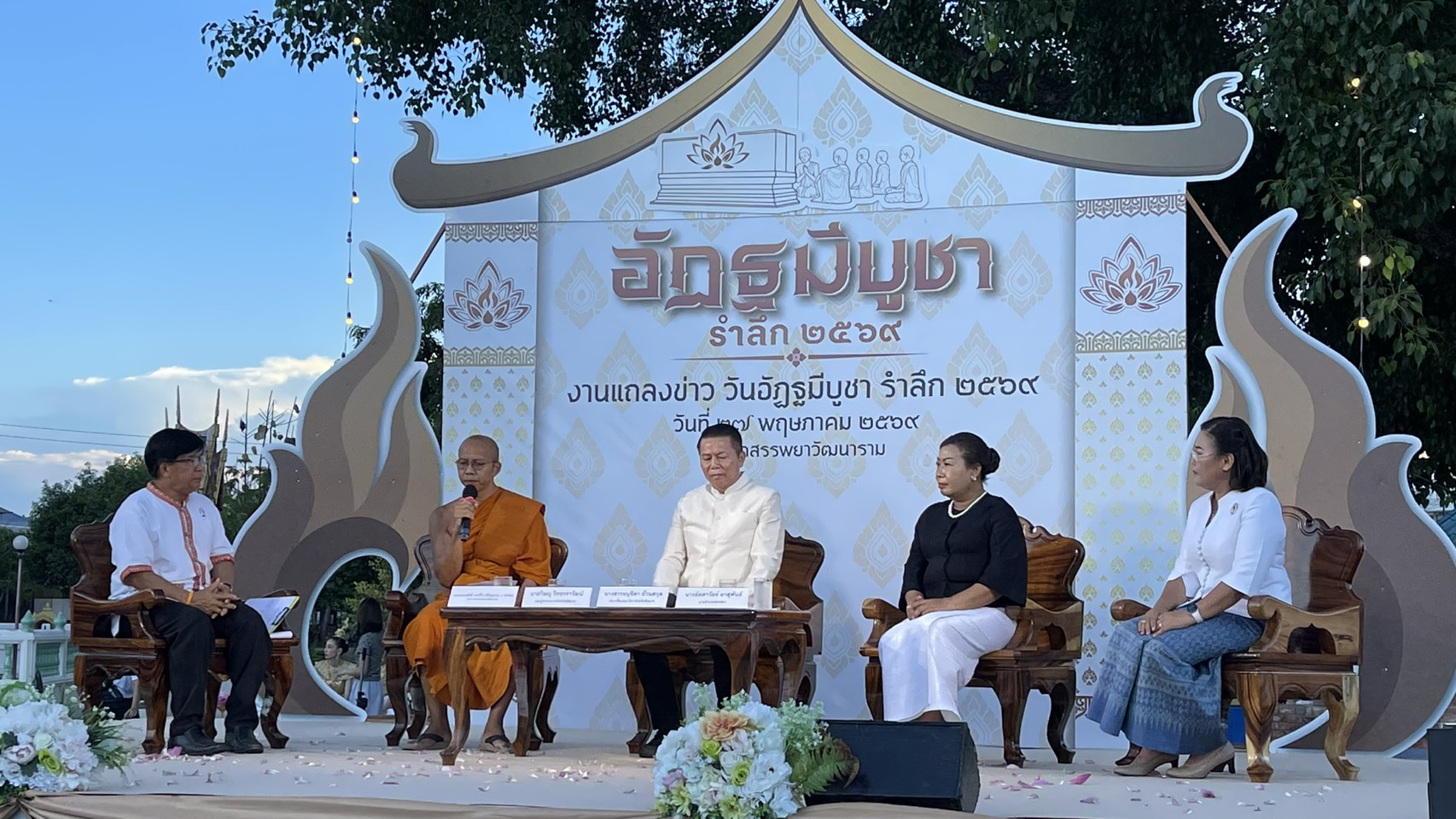 ชัยนาทเตรียมจัดงานยิ่งใหญ่ &ldquo;วันอัฏฐมีบูชารำลึก&rdquo; 6-8 มิ.ย. นี้ ณ วัดสรรพยาวัฒนาราม ชูไฮไลต์การแสดงแสงเสียงสุดอลังการและส่งเสริมท่องเที่ยววิถีชุมชนเชิงสร้างสรรค์