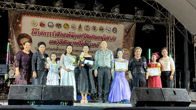 จังหวัดชัยนาทเปิดงาน &ldquo;รำลึกแม่ผ่องศรี ศิลปินแห่งชาติ ยลวิถีชัยนาทที่มโนรมย์&rdquo; นำทุนวัฒนธรรมขับเคลื่อนเศรษฐกิจฐานราก
