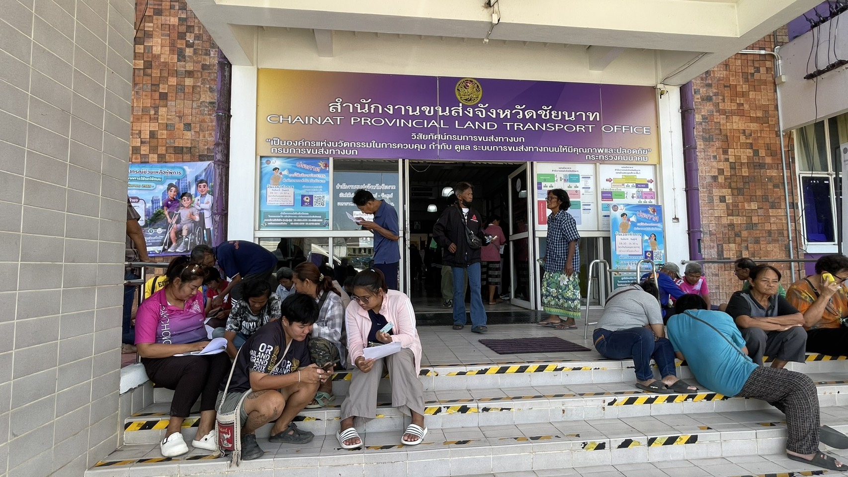 ชาวชัยนาทแห่อุทธรณ์สิทธิบัตรคนจนแน่นขนส่งฯ กว่า 300 คน ผู้สูงอายุ-ผู้พิการเดือดร้อนหนัก หลังระบบแจ้งข้อมูลทรัพย์สินคลาดเคลื่อน วอนรัฐเร่งแก้ไข
