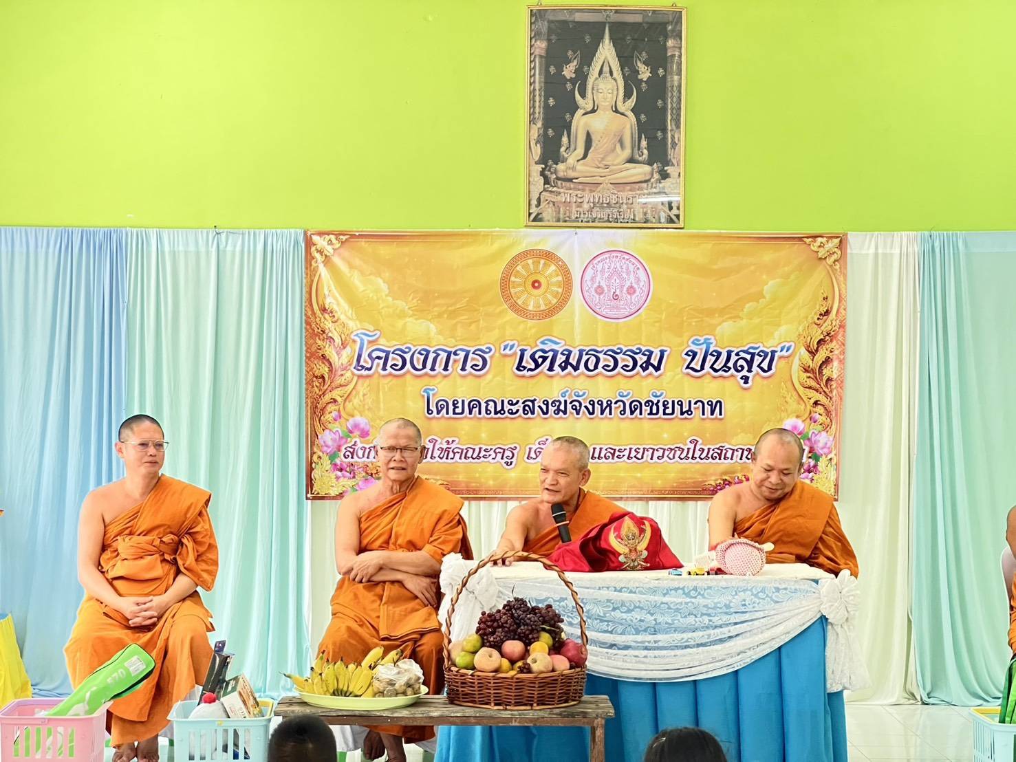 คณะสงฆ์จังหวัดชัยนาทเดินหน้าโครงการ &ldquo;เติมธรรมปันสุข&rdquo; ประเดิมโรงเรียนวัดท่าแก้ว อำเภอหันคา มอบทุนการศึกษา อุปกรณ์กีฬา และเลี้ยงอาหารเยาวชน