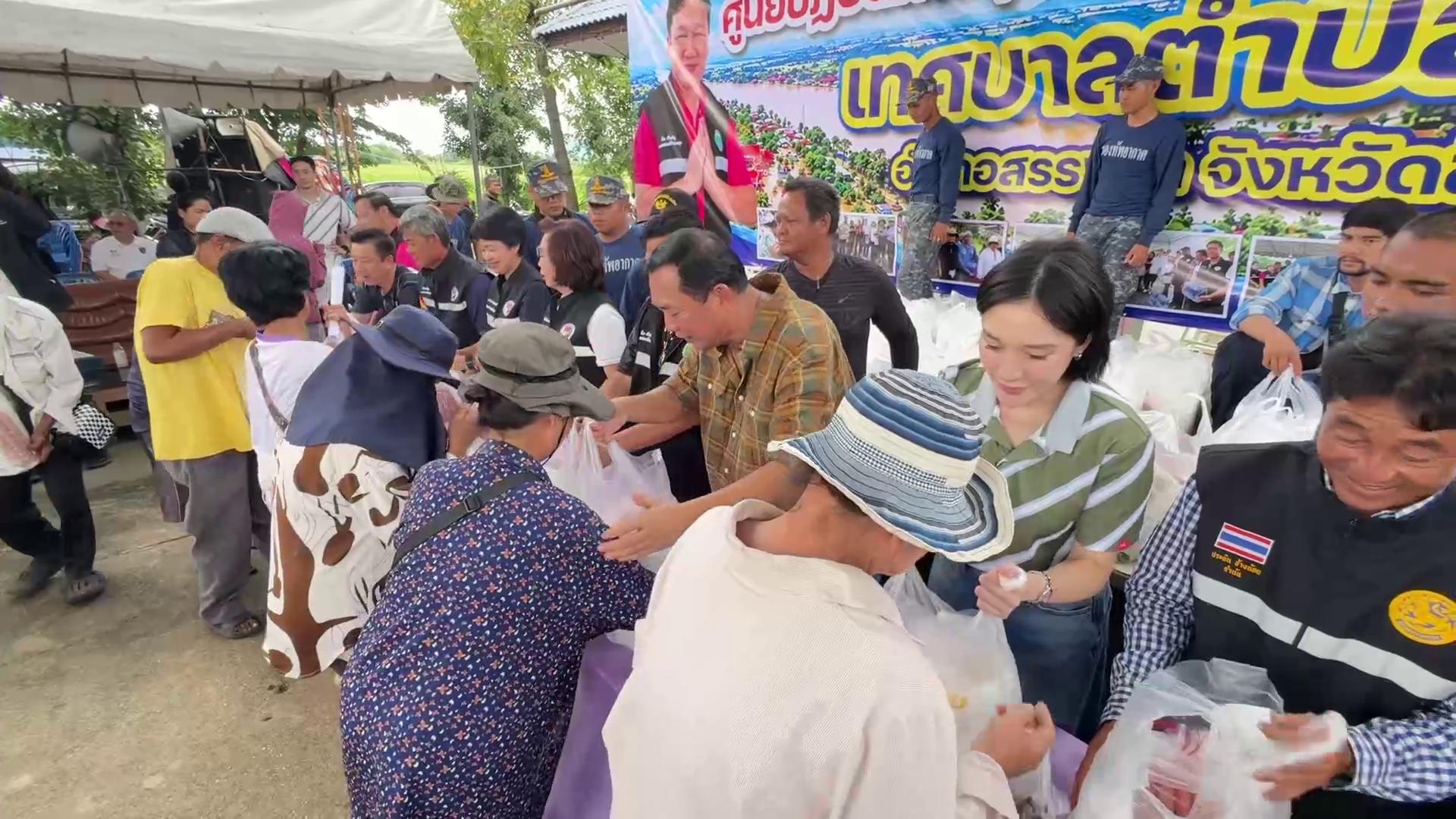 "อนุชา นาคาศัย" ควงนายก อบจ.ชัยนาท ลุยน้ำท่วมสรรพยาแจกถุงยังชีพ วอนทุกฝ่ายเลิกดราม่ามุ่งช่วยเหลือชาวบ้านฝ่าวิกฤต